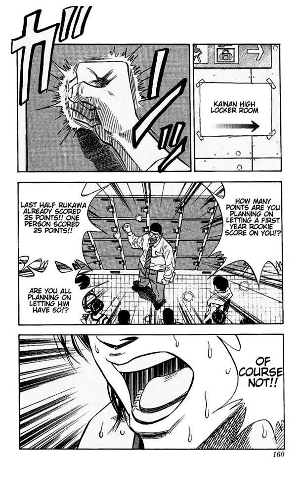 Slam Dunk, Chapter 115 image 15